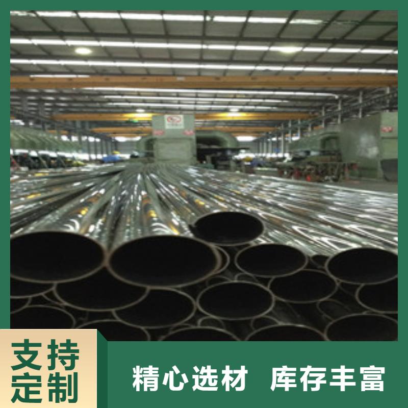 不锈钢装饰管不锈钢管真正的源头厂家