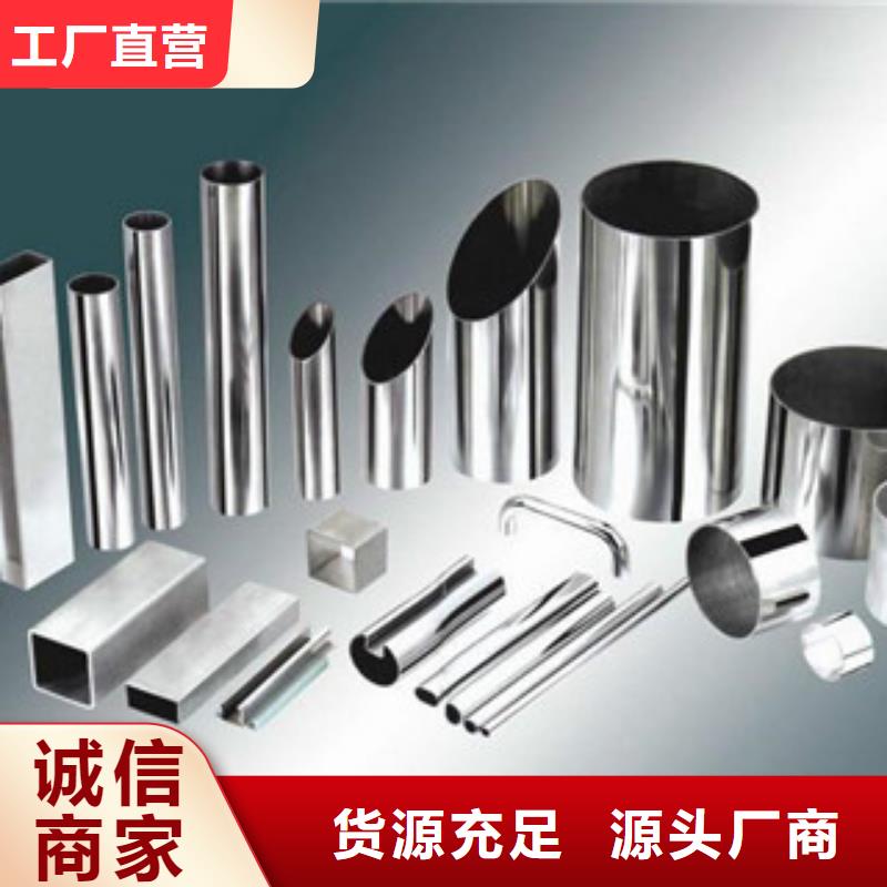 【不锈钢装饰管不锈钢带厂家直营】