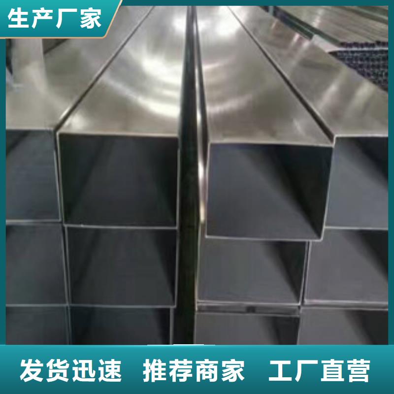 不锈钢装饰管品质信得过