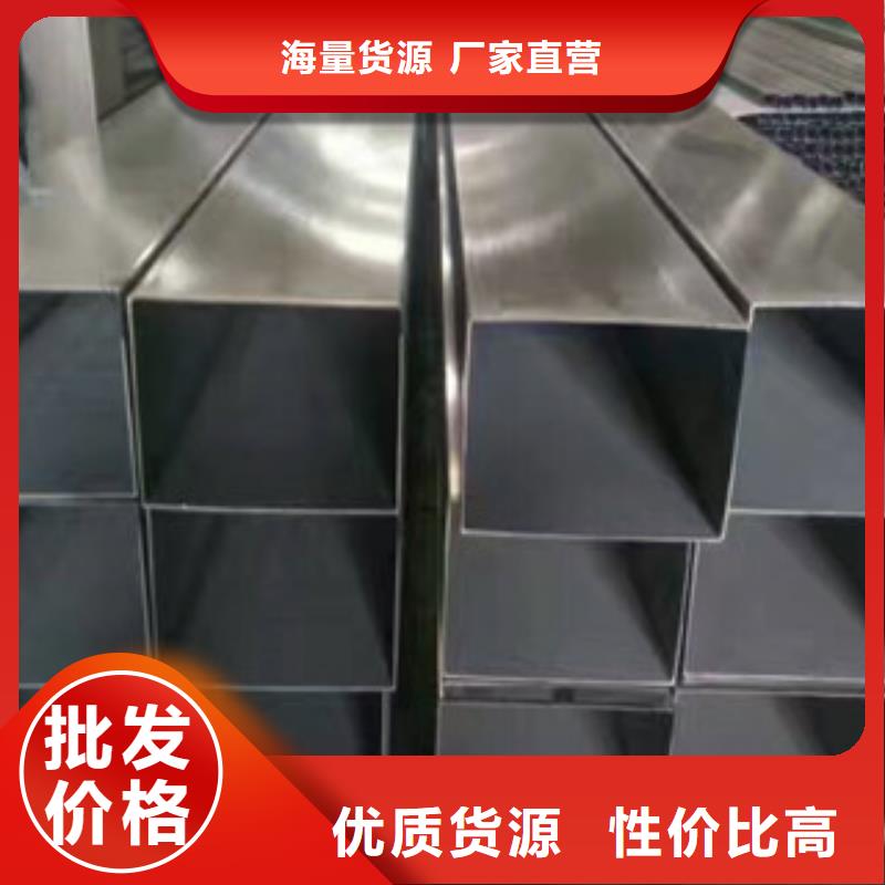 不锈钢装饰管-不锈钢角钢质量无忧