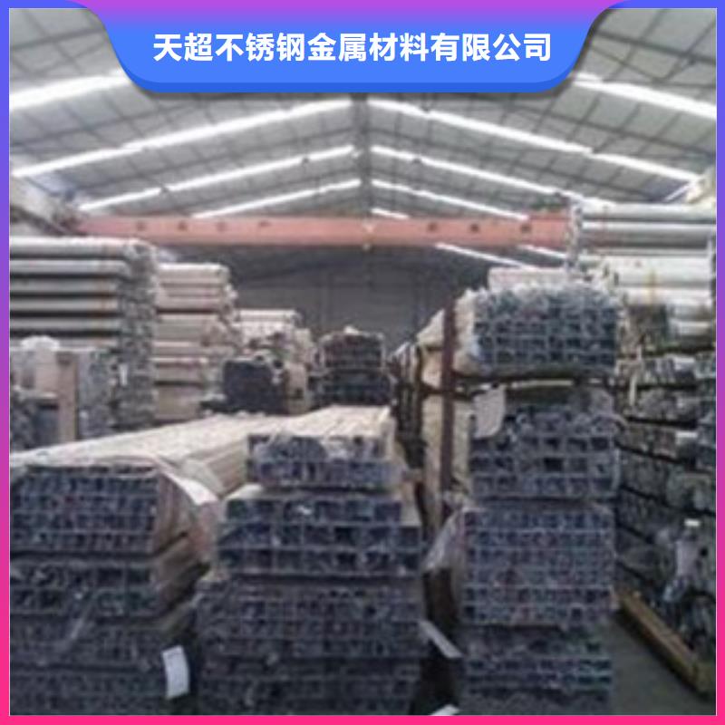 不锈钢装饰管不锈钢带高品质诚信厂家