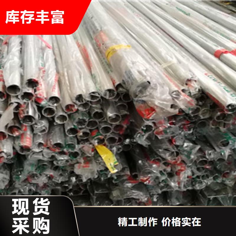 不锈钢装饰管不锈钢带高品质诚信厂家