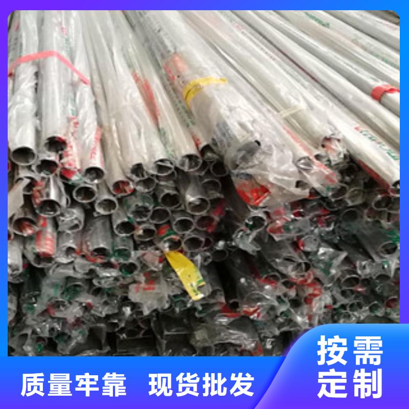 【不锈钢装饰管-无缝钢管规格齐全】
