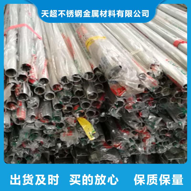 不锈钢装饰管不锈钢管真正的源头厂家