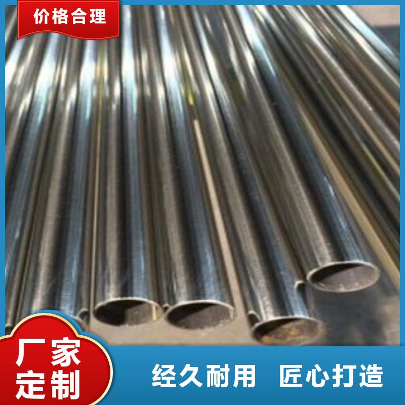 不锈钢装饰管不锈钢带高品质诚信厂家