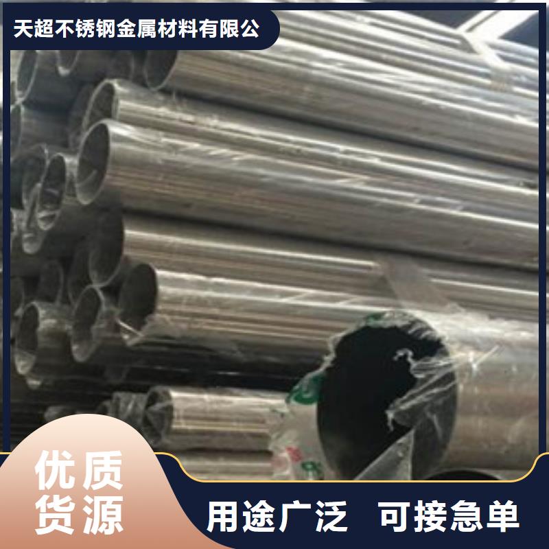 【不锈钢装饰管-无缝钢管规格齐全】