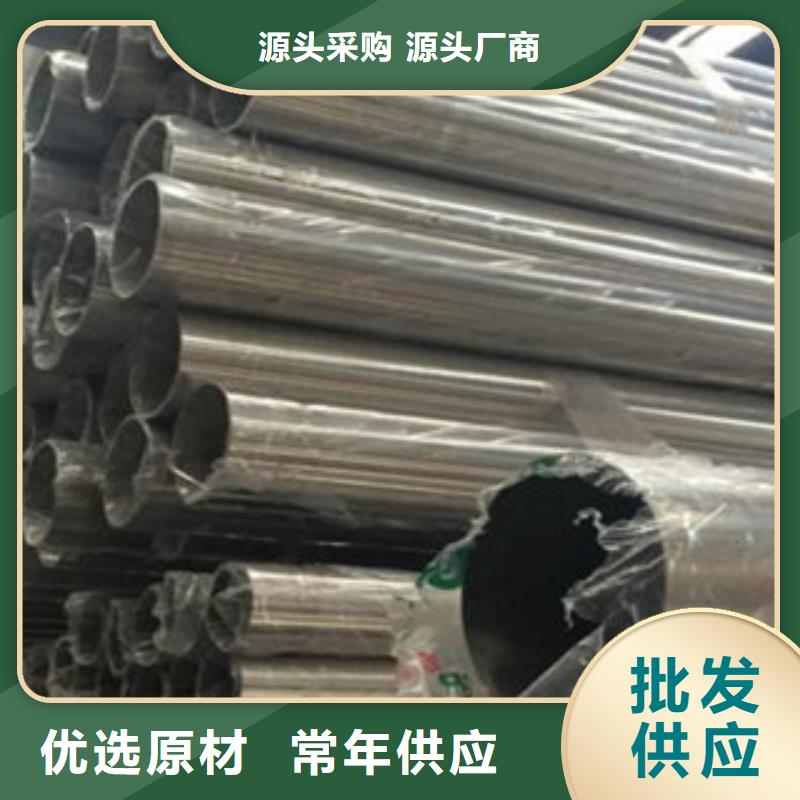 不锈钢装饰管不锈钢带高品质诚信厂家
