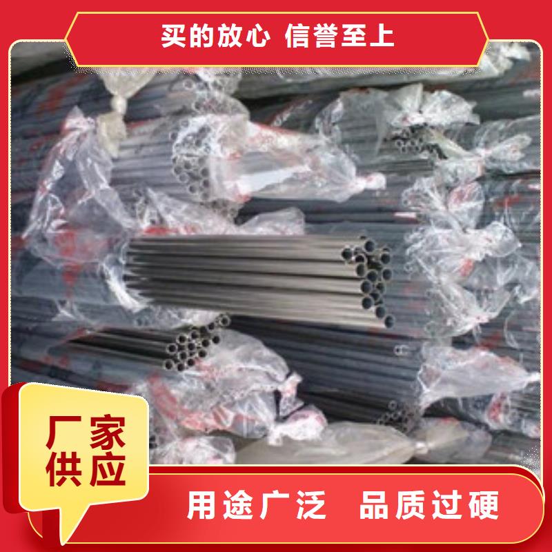 不锈钢装饰管不锈钢带高品质诚信厂家