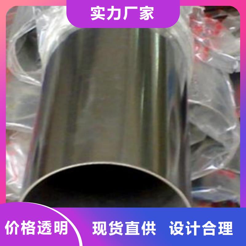【不锈钢装饰管不锈钢带厂家直营】