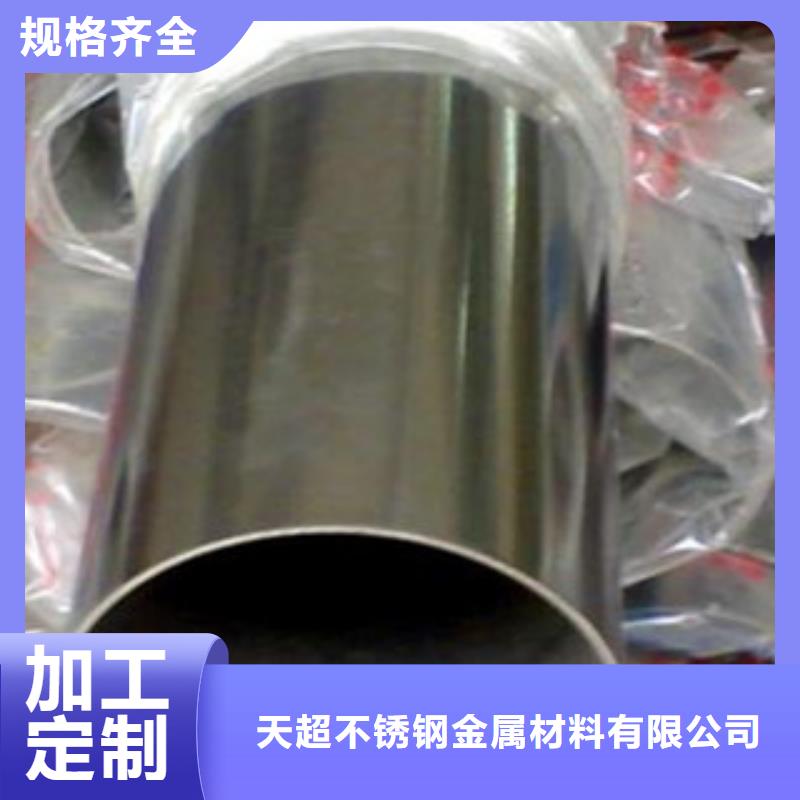 不锈钢装饰管不锈钢带高品质诚信厂家