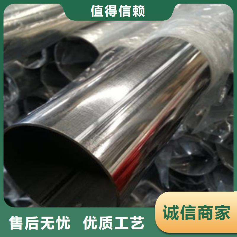 【不锈钢装饰管-无缝钢管规格齐全】