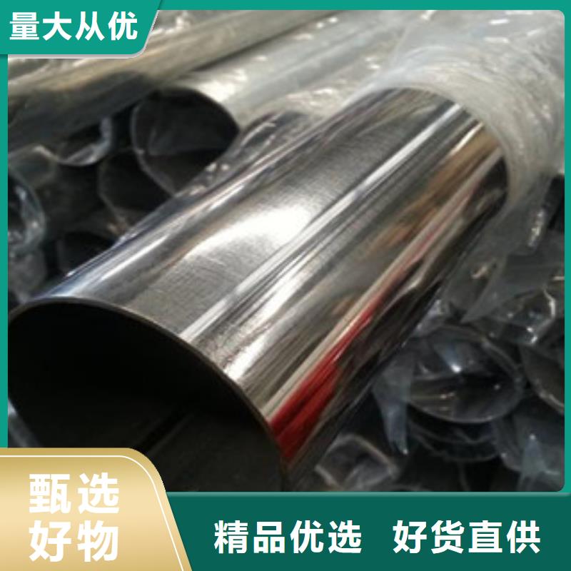 不锈钢装饰管【不锈钢管】现货销售天超不锈钢角钢