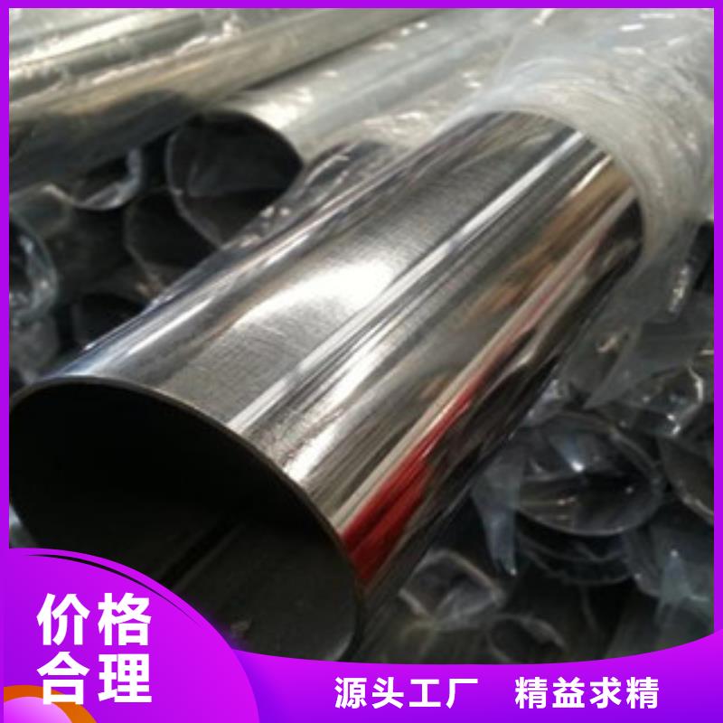 【不锈钢装饰管不锈钢带厂家直营】