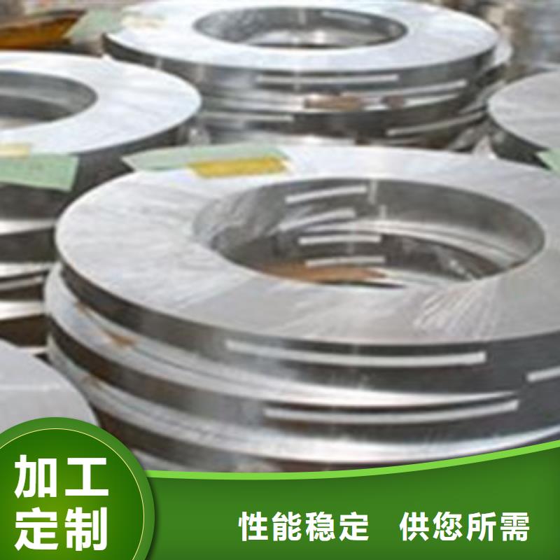 不锈钢带不锈钢管设计制造销售服务一体