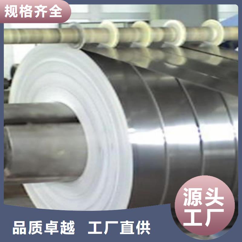 不锈钢带不锈钢管设计制造销售服务一体