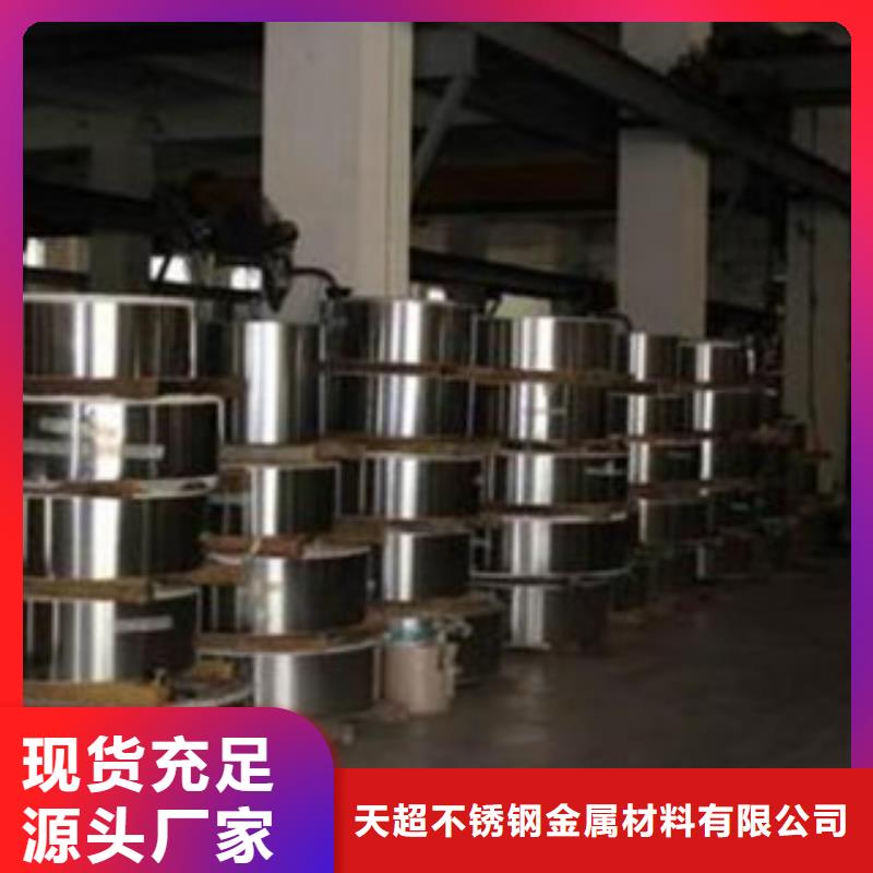 不锈钢带不锈钢角钢优势