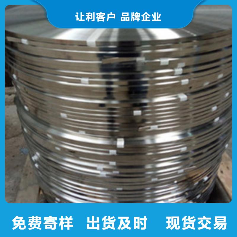不锈钢带不锈钢管高品质诚信厂家