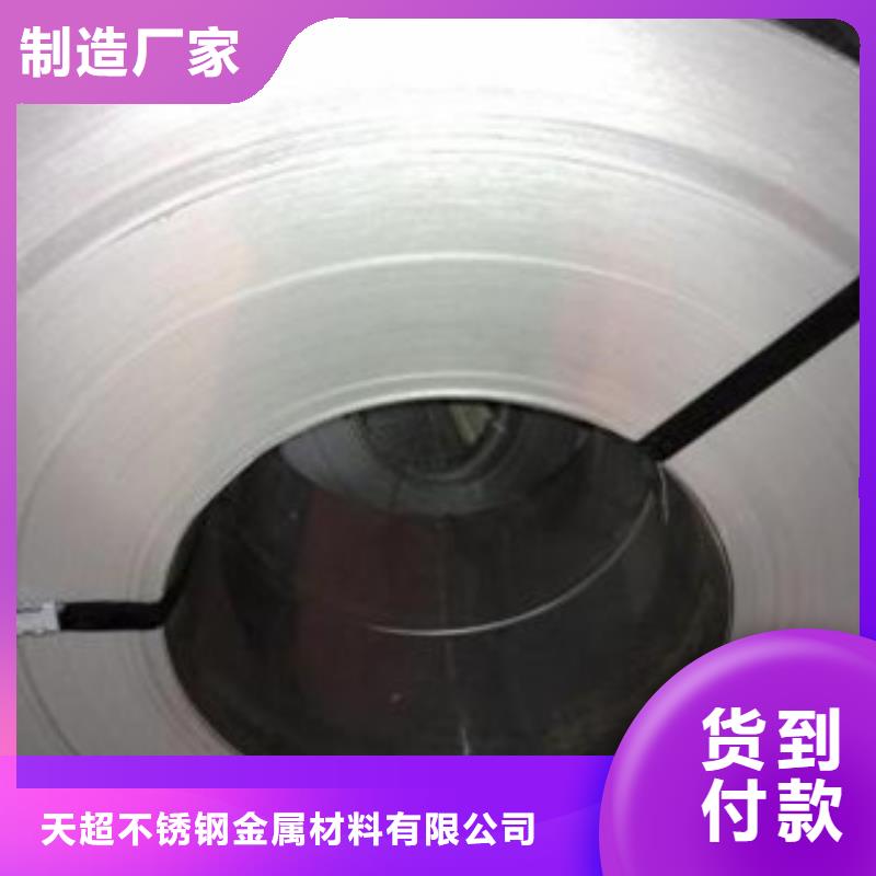 不锈钢带不锈钢角钢工厂直销