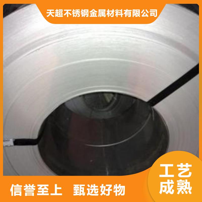 【不锈钢带】_不锈钢丝匠心品质