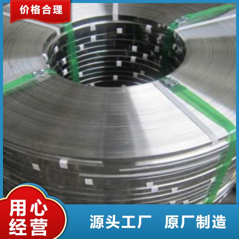 【 不锈钢带品质商家】|不锈钢角钢-天超不锈钢金属材料(三明市分公司)