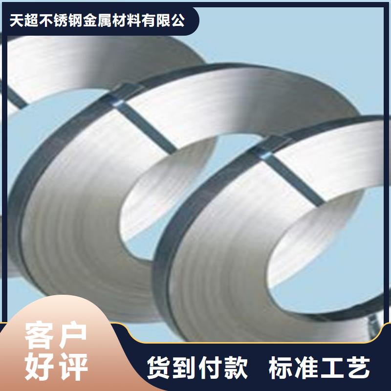 【不锈钢带】-不锈钢圆钢严格把关质量放心