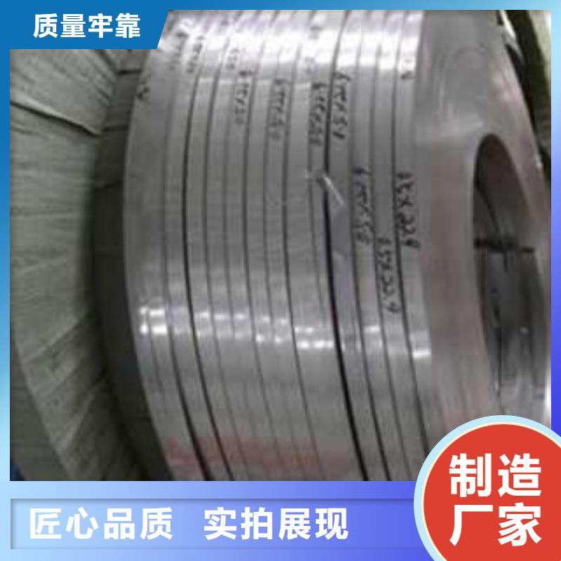 【 不锈钢带品质商家】|不锈钢角钢-天超不锈钢金属材料(三明市分公司)