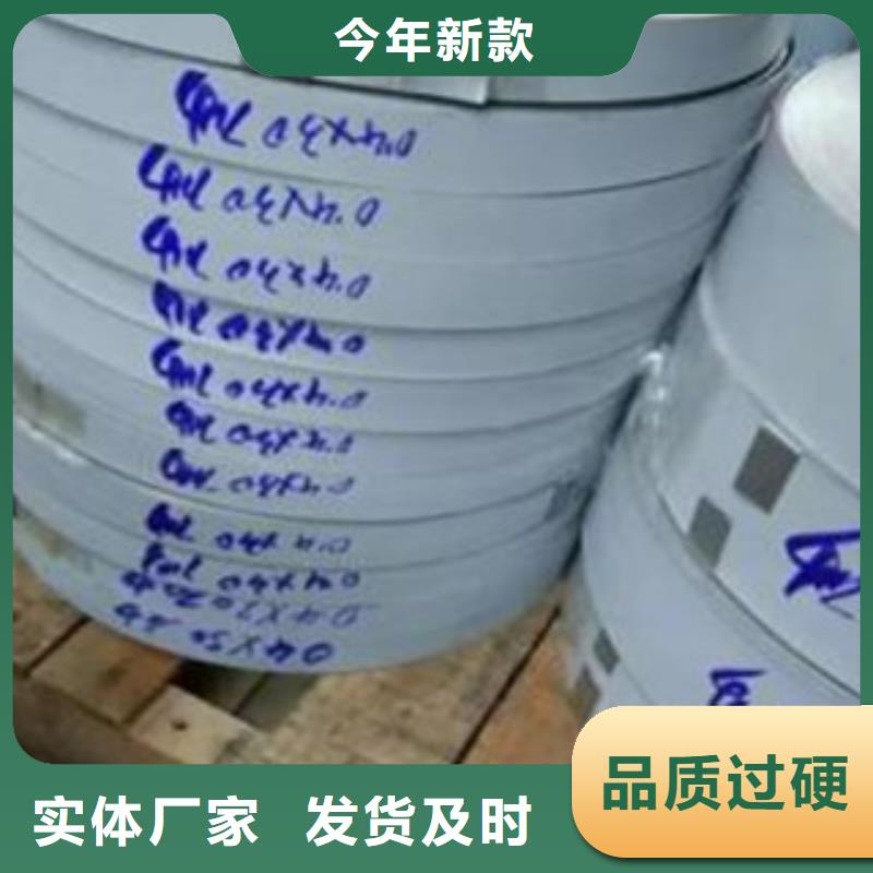 不锈钢带品质优选