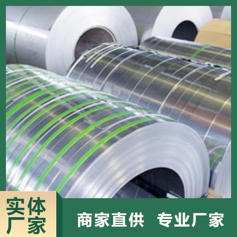 【不锈钢带-不锈钢圆钢现货充足】