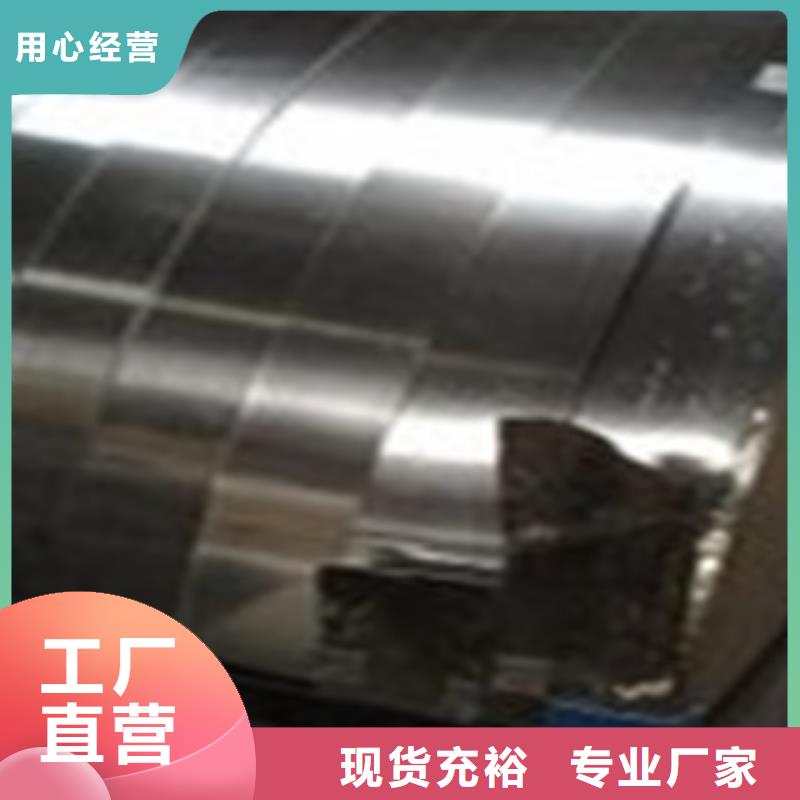 【 不锈钢带品质商家】|不锈钢角钢-天超不锈钢金属材料(三明市分公司)