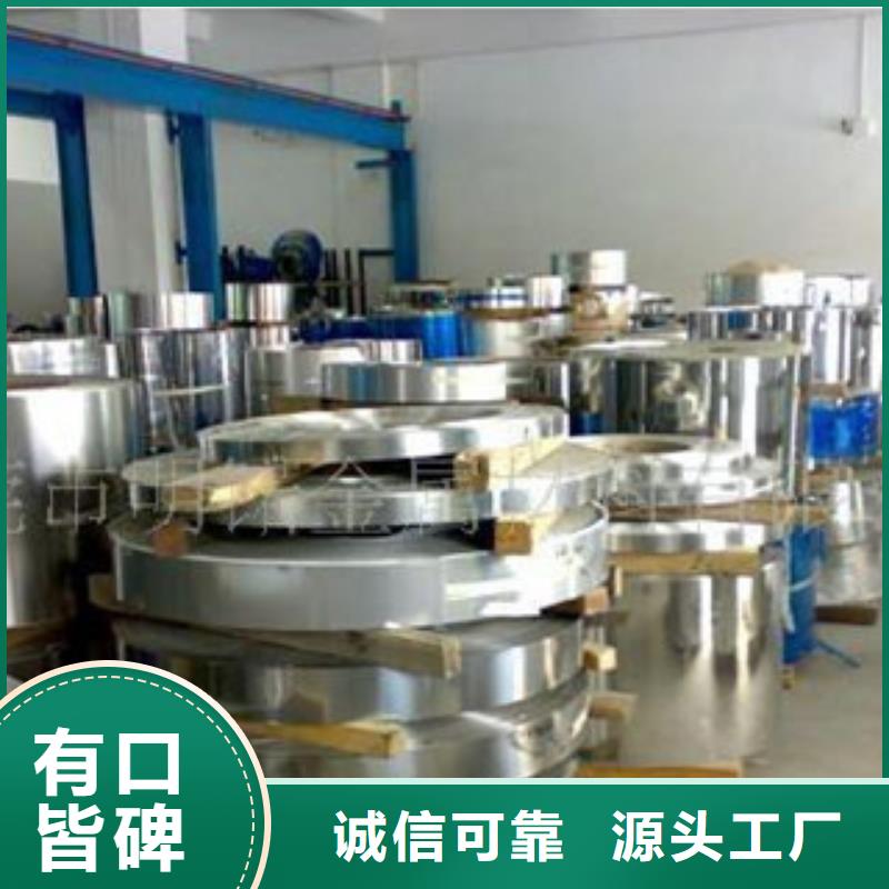 不锈钢带不锈钢圆钢原料层层筛选