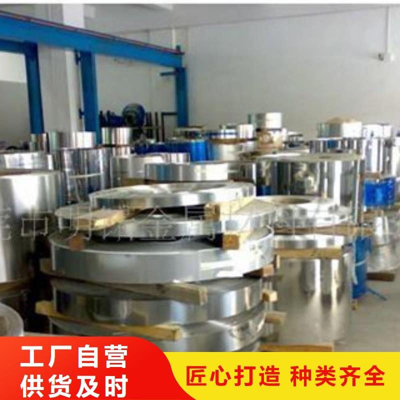 不锈钢带,不锈钢管性能稳定