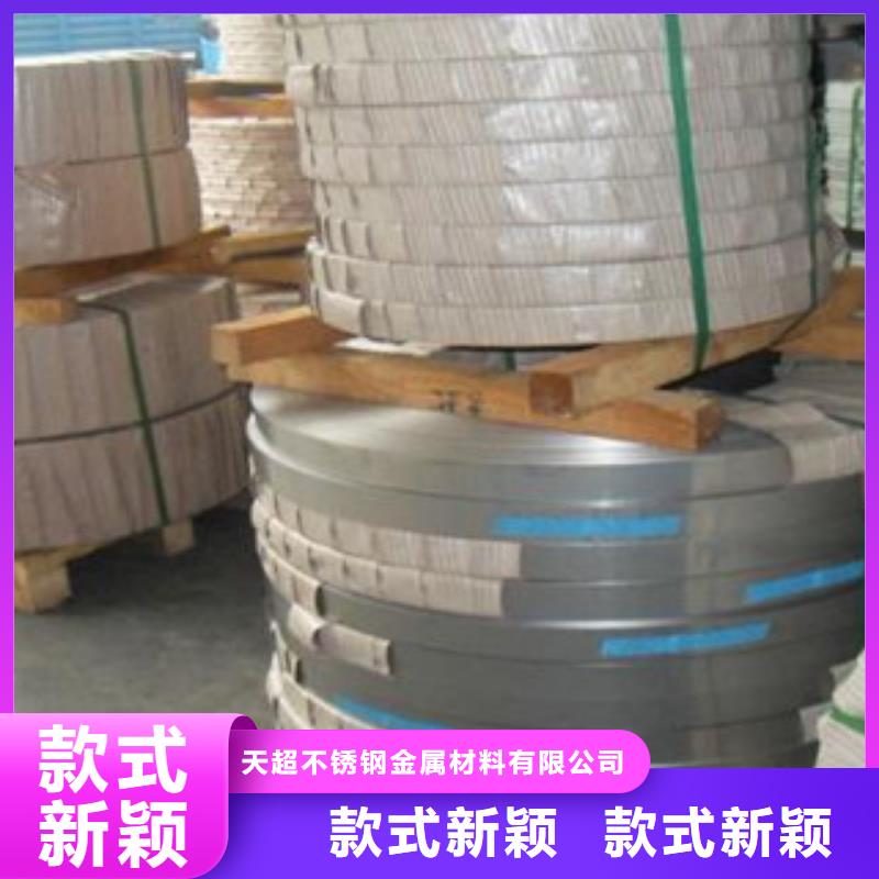 不锈钢带不锈钢角钢优势
