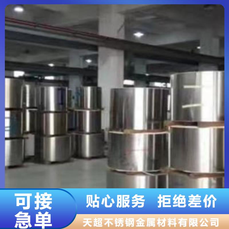 不锈钢带不锈钢角钢市场报价