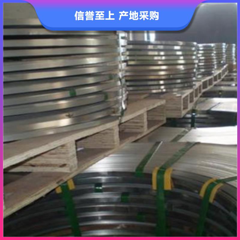 不锈钢带不锈钢管设计制造销售服务一体