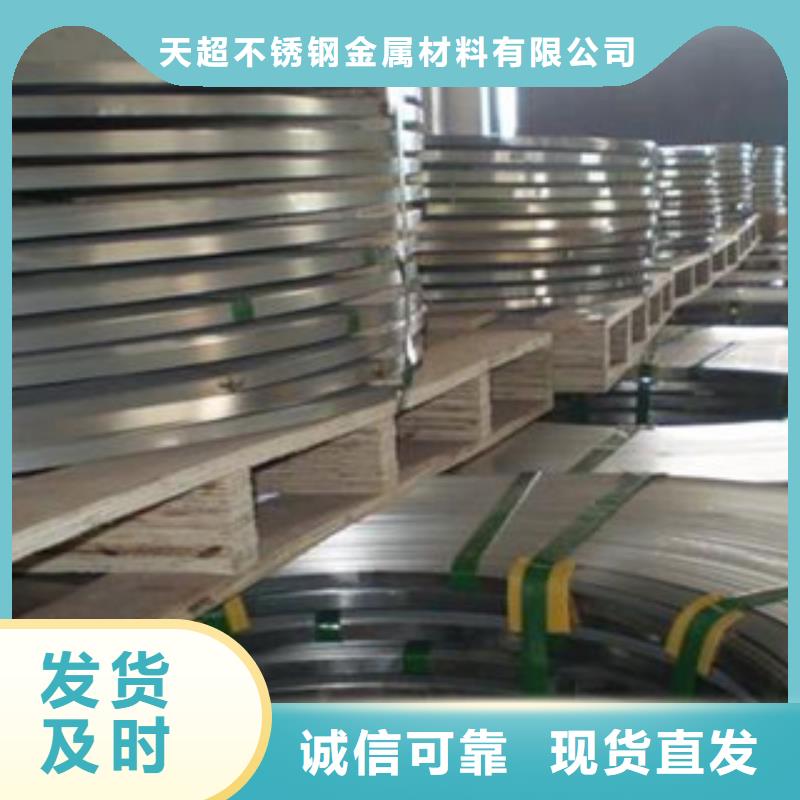 不锈钢带大棚管供应商