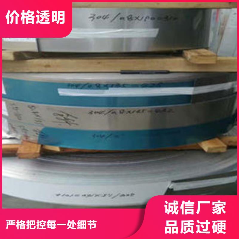 不锈钢带不锈钢圆钢品质有保障