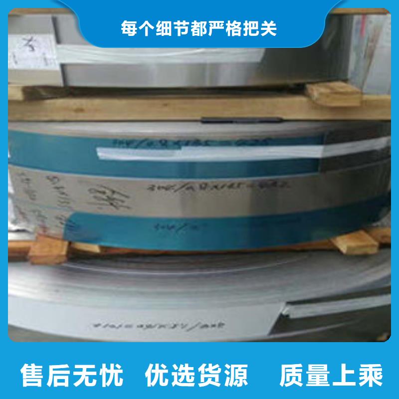不锈钢带,不锈钢管性能稳定