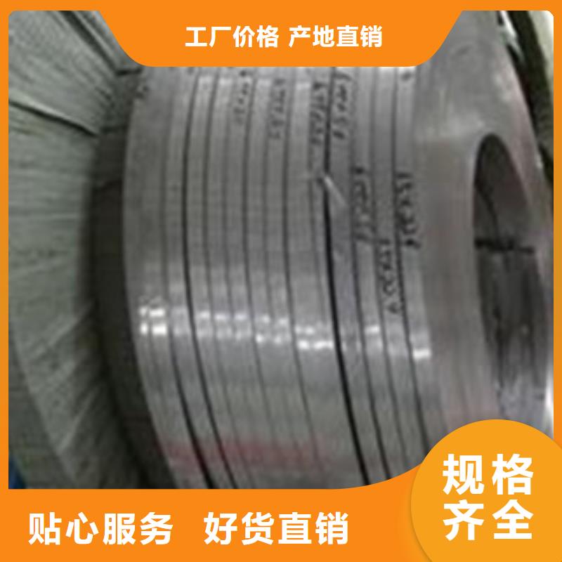 不锈钢带不锈钢管高品质诚信厂家