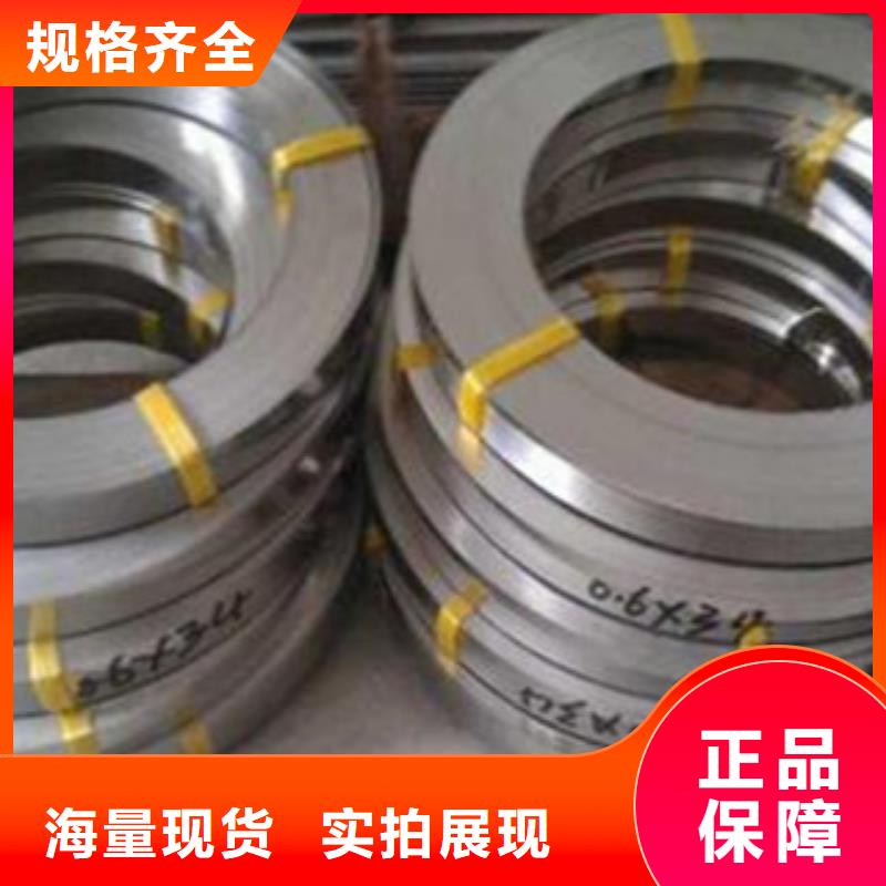 【 不锈钢带品质商家】|不锈钢角钢-天超不锈钢金属材料(三明市分公司)