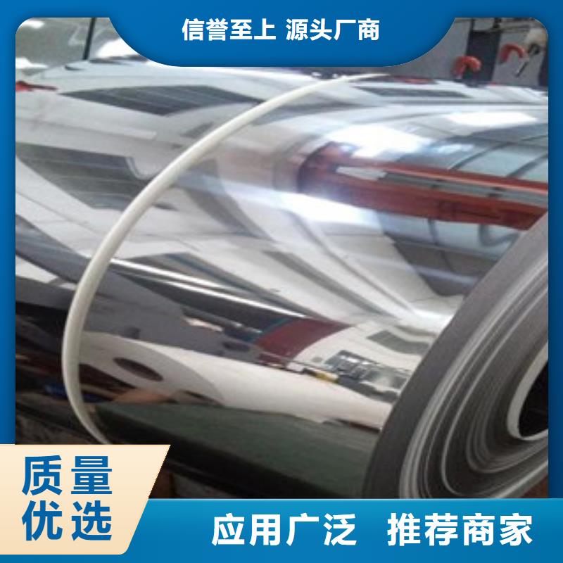 不锈钢带不锈钢管高品质诚信厂家