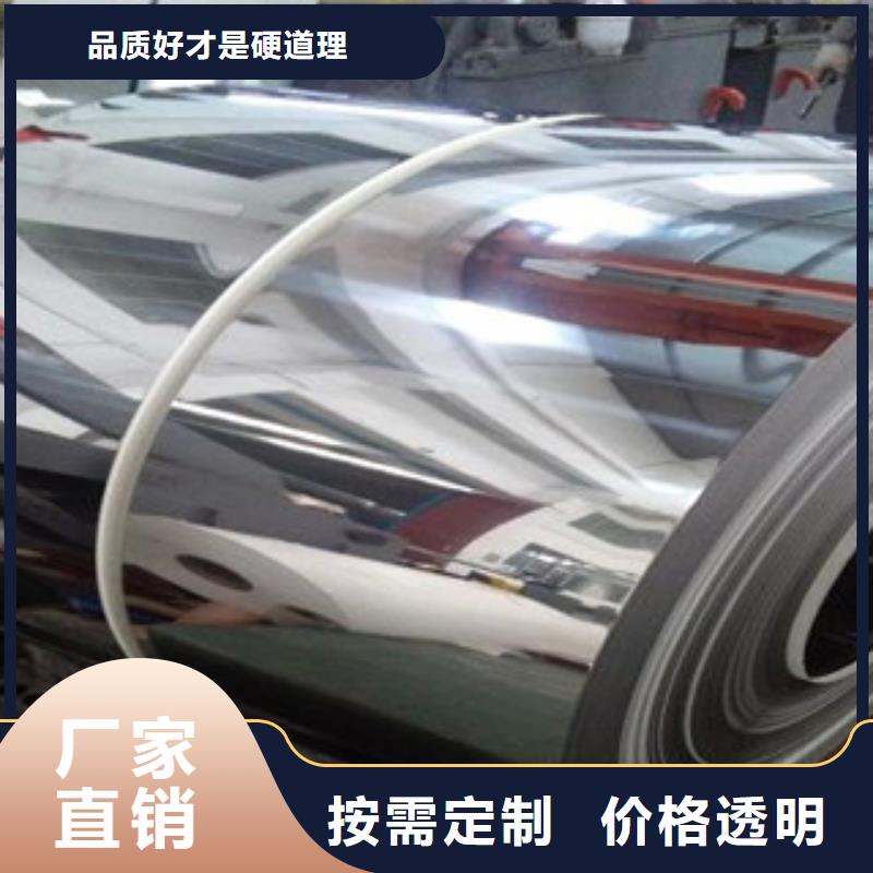 不锈钢带不锈钢角钢市场报价