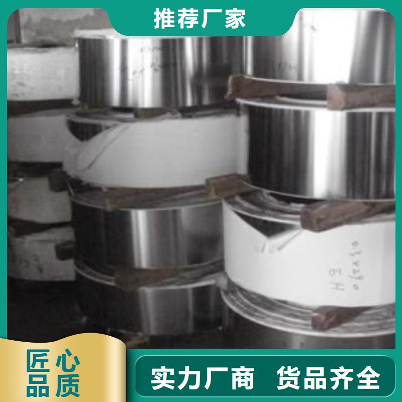 不锈钢带不锈钢管设计制造销售服务一体