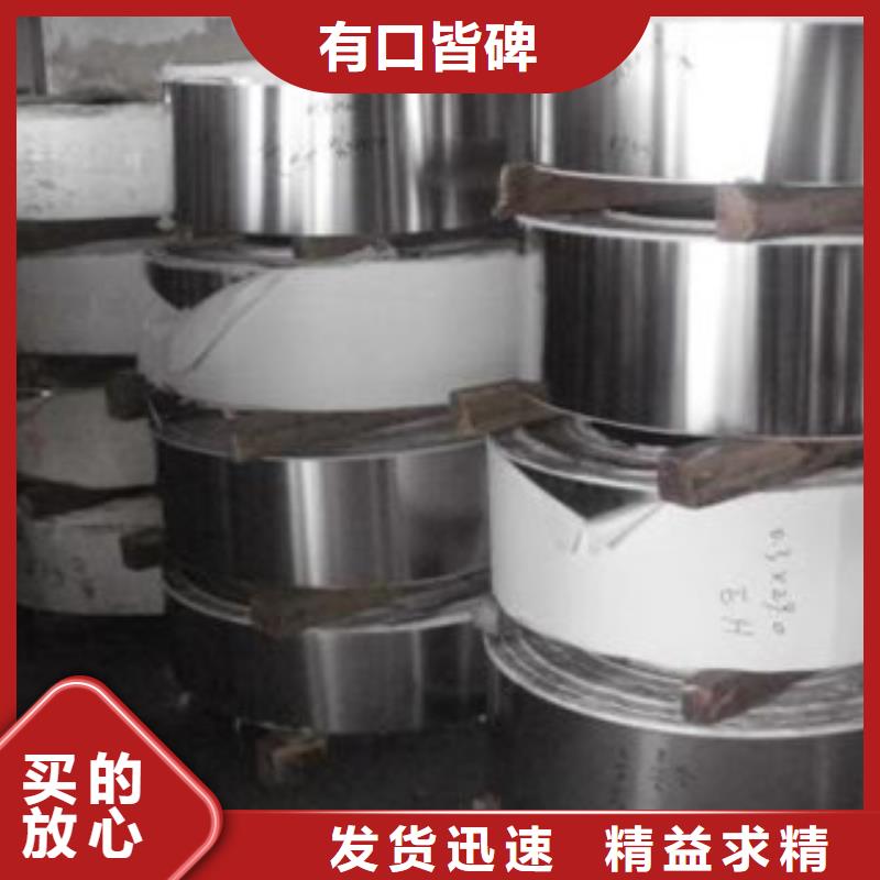 不锈钢带不锈钢管多种优势放心选择
