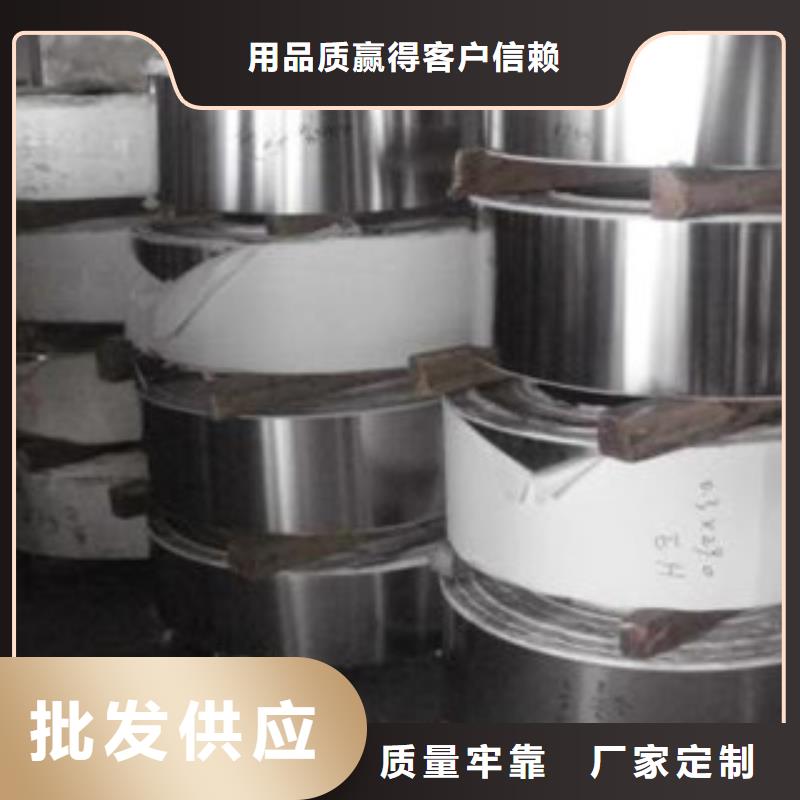 【 不锈钢带品质商家】|不锈钢角钢-天超不锈钢金属材料(三明市分公司)