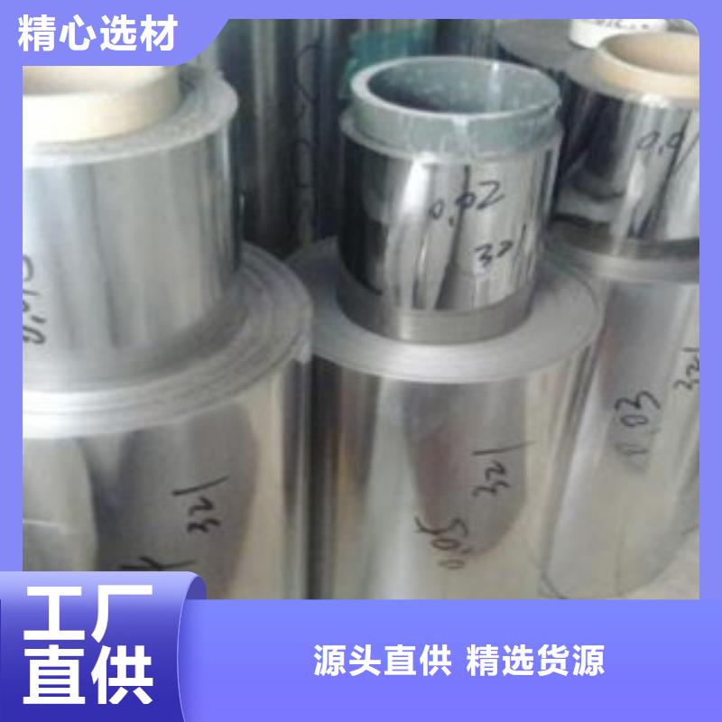 不锈钢带不锈钢管设计制造销售服务一体