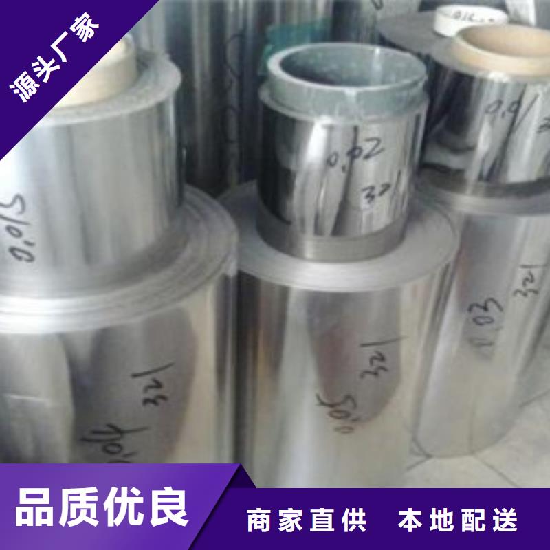 不锈钢带不锈钢角钢工厂直销