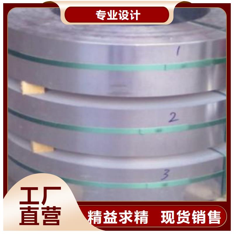 不锈钢带不锈钢管设计制造销售服务一体