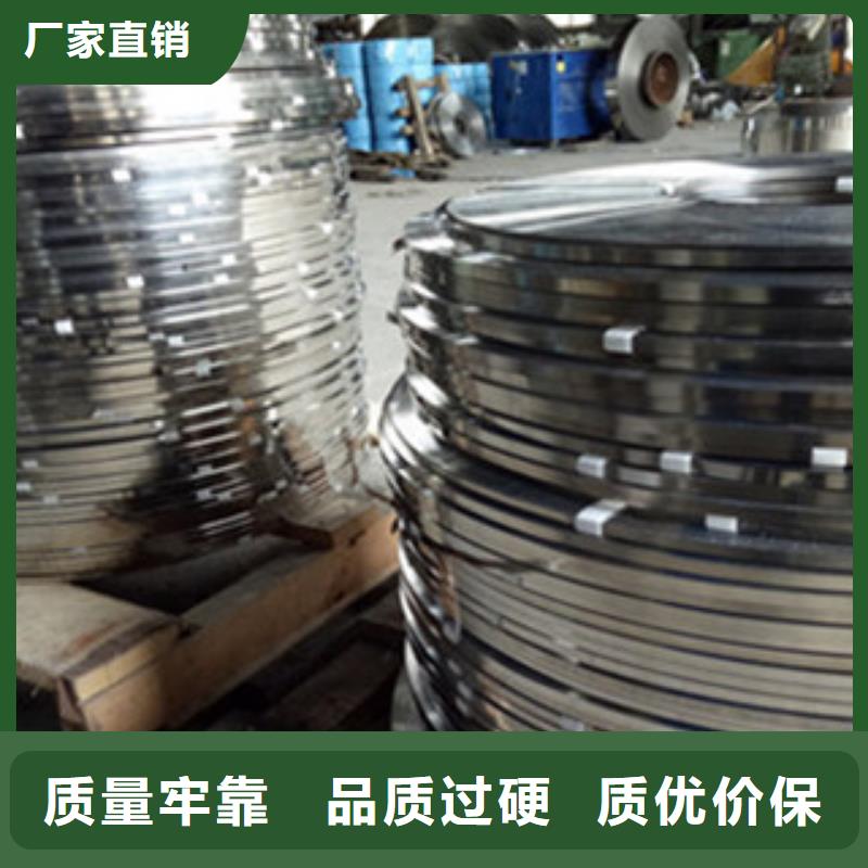 【 不锈钢带品质商家】|不锈钢角钢-天超不锈钢金属材料(三明市分公司)
