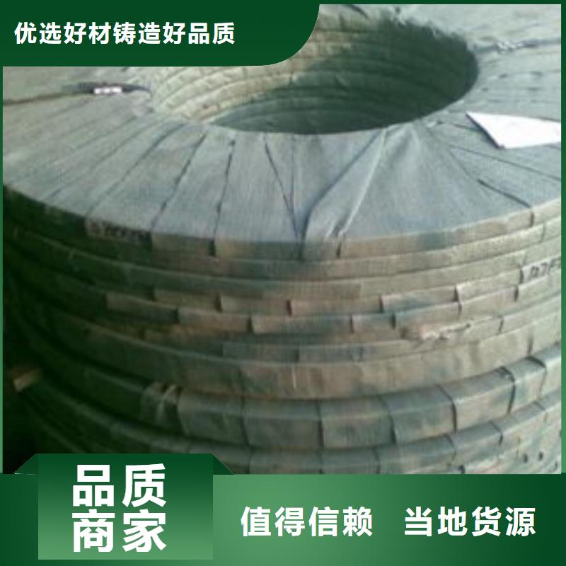 不锈钢带不锈钢管设计制造销售服务一体
