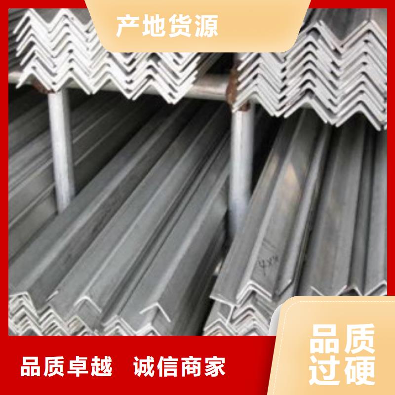 不锈钢角钢-镀锌钢管设计制造销售服务一体